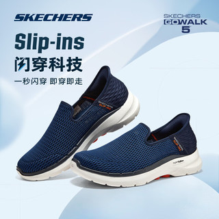 SKECHERS 斯凯奇 丨Skechers夏季网面透气健步鞋闪穿一脚蹬男鞋轻便高回弹老人鞋