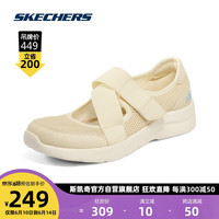 斯凯奇Skechers秋玛丽珍复古休闲女鞋网面透气低帮平底单鞋健步鞋896026