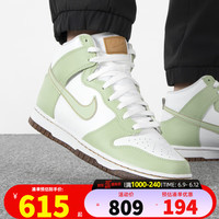 耐克（NIKE）男鞋 23夏季新款时尚Dunk High Retro SE运动休闲鞋耐磨透气板鞋 DQ7680-300 44