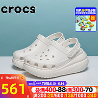 卡骆驰（crocs）洞洞鞋女鞋 23夏季新款经典泡芙Clog时尚厚底透气休闲凉拖鞋 207521-100/白色 41-42(M8W10)