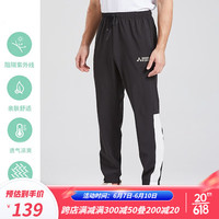 阿玛迪斯德高拉(AMADIS DE GAULA)阿玛迪斯轻薄速干裤男款夏季户外运动钓鱼冰丝防晒裤休闲束脚长裤 黑色 M