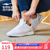 鸿星尔克(ERKE)跑鞋男舒适耐磨休闲运动鞋透气网面防滑跑步鞋 正白 44