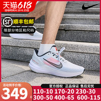 Nike耐克官方WINFLO 9男鞋轻便气垫跑步鞋夏季透气运动鞋子DD6203