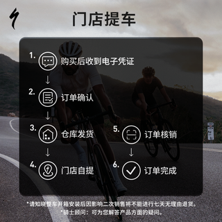 SPECIALIZED闪电 TURBO VADO SL 5.0城市轻便智能电助力自行车