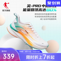 QIAODAN 乔丹 中国乔丹飞速跑步鞋运动鞋男鞋夏季网面透气缓震长跑训练跑鞋