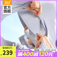 361°36防晒衣女2023夏季冰丝薄款透气皮肤衣修身连帽防晒服运动服外套