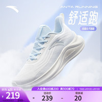 安踏(ANTA)运动鞋女2023夏季新款网面透气轻质跑步鞋软弹透气运动休闲鞋女 象牙白/浅雾灰-1 5.5(女36)