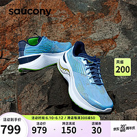 saucony 索康尼 啡迅3跑鞋男缓震回弹跑步鞋慢跑训练运动鞋异境配色42