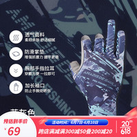 阿玛迪斯德高拉（AMADIS DE GAULA）钓鱼垂钓手套夏季路亚户外抓鱼防水透气防刺防滑男露三指 蓝灰色 L