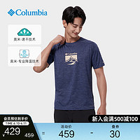 Columbia哥伦比亚户外23春夏新品男子降温速干透气短袖T恤AE9733 465 L(180/100A)