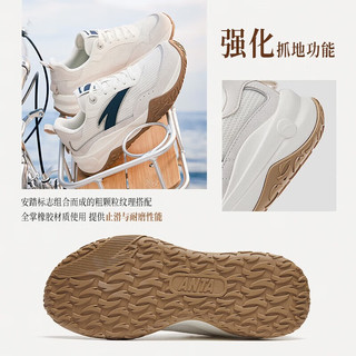 安踏（ANTA）年糕鞋丨复古休闲鞋男女2023夏季新款网面轻便男鞋 象牙白/藏灰蓝-2 6.5(男39)