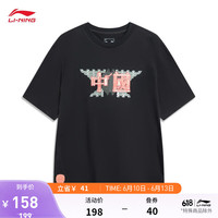 LI-NING 李宁 短袖T恤男子中国文化2023新款运动生活系列运动上衣AHST421 黑色-3 S