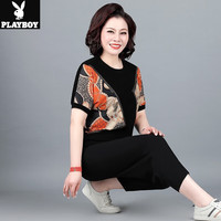 花花公子(PLAYBOY OUTDOOR)妈妈夏装时尚两件套大码拼接夏季上衣服薄款中老年女t恤短袖套装 DJY-3080 黑色/橘红 L 建议105斤以内