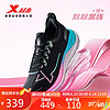 XTEP 特步 两千公里跑步鞋运动竞速减震女鞋 黑/蜜桃粉 35码
