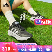 adidas「VENT CLIMACOOL清风鞋」阿迪达斯男减震防滑网面休闲跑鞋 黑/银 40.5(250mm)