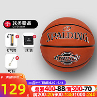 斯伯丁（SPALDING）免充气橡胶回弹7号篮球 NeverFlat Hex系列经典六边形篮球 84-440Y 7