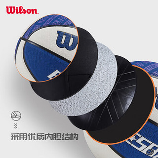 Wilson威尔胜东方启明星ESBA联名定制款儿童篮球室内外通用5号篮球