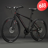 润华年成人山地自行车男女士变速越野青少单车学生大人上班骑公路赛车 高配款辐条轮-黑红色 24英寸  ;21速
