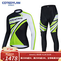 科特迪兰（COTEDYLAN）品牌夏季骑行服自行车长袖网眼骑行服套装大码山地公路车骑行服男 绿色（长裤款） S