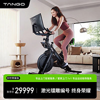 TANGO音乐飞轮智能动感单车室内运动健身单车家用商用磁控静音健身车 创世限量版 请选择骑行鞋码