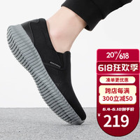 斯凯奇休闲鞋男鞋23夏季新款舒适轻便透气一脚蹬健身训练防滑运动健步鞋 8790148-BKGY 45/11