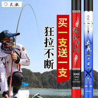 灵澈达瓦千日系列鱼竿手杆轻硬钓鱼竿台钓竿手竿碳素鱼杆 硬28调买2.7米+全套礼包