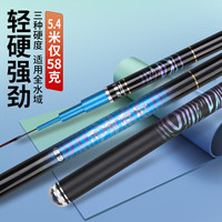 上水渔元 鱼竿超轻超硬高碳素鲫鲤综合竿鲢鳙竿上水星辰4H3.6米台钓竿套装