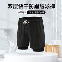 步锐特(BURUITE)泳裤男双层防尴尬宽松速干男士游泳裤泳衣沙滩泡温泉装备新款短裤 黑色 S