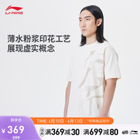 李宁 LI-NING中国李宁 LI-NING X 成龙功夫系列丨短袖T恤男子新款运动上衣AHST067 纸莎白-2 M