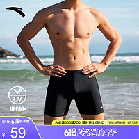 安踏（ANTA）男子泳裤夏季防晒透气高弹力亲肤舒适游泳短裤泳衣 基础黑-2 M