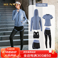 HUNNZ品牌羽毛球服女套装速干大码跑步服2023春秋健身网球服女五件套 蓝色五件套 XXXL(建议145-160斤）