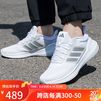 阿迪达斯 (adidas)男鞋 ULTRABOUNCE 缓震透气休闲跑步鞋运动鞋 HP5772 39
