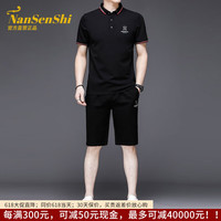 南森狮（NANSENSHI）奢侈高端品牌高档男休闲运动套装夏季丝光棉短T恤 黑色短裤套装 M/165