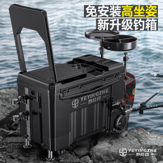 野营者 钓箱全套多功能钓鱼箱竞技台钓箱轻量化免安装带轮钓箱渔具装备 32L青黑带轮⑦