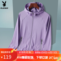 花花公子防晒衣男女情侣款UPF50+抗紫外线光滑面料皮肤衣 女紫色M