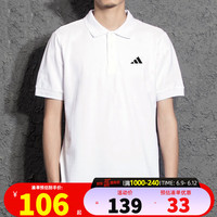 阿迪达斯(adidas)男装短袖 23夏新款翻领运动服跑步健身训练t恤快干透气休闲polo衫 HR8729/典雅白-偏小/三扣Polo领 XS/170