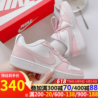 耐克(NIKE)休闲鞋女鞋2023夏季新款运动鞋COURT小白鞋低帮板鞋DQ0492-100 DQ0492-100粉白 35.5-3.5Y