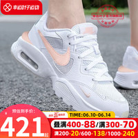 耐克(NIKE)女鞋运动鞋子女 23夏季新款AIR MAX气垫跑步透气老爹鞋低帮休闲鞋 增高显瘦/偏小半码/仙女粉 36/225/5.5
