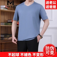 MCTZ高档中老年短袖长裤运动套装男夏季外套户外父亲洋气晨练中年服饰 浅蓝直筒 L