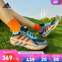 adidas「VENT CLIMACOOL清风鞋」阿迪达斯男减震防滑网面休闲跑鞋 蓝色/藏青色/橙色 46(285mm)