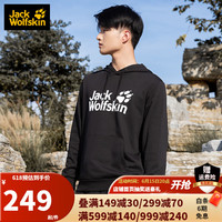 Jack Wolfskin狼爪男女款秋冬新品卫衣运动休闲外套印花连帽套头衫5720092 5720092-6000/黑色 XL  180/104A