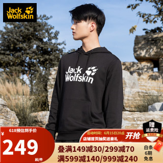 Jack Wolfskin狼爪男女款秋冬新品卫衣运动休闲外套印花连帽套头衫5720092 5720092-6000/黑色 XL  180/104A