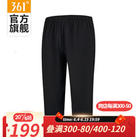 361°361度运动裤男2023夏季运动七分裤男子常规舒适裤子 级黑 XL