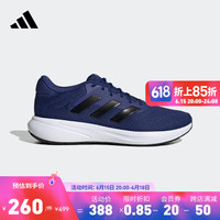 adidas阿迪达斯官方RESPONSE RUNNER U男女舒适网面运动跑步鞋 蓝色/黑色 47(290mm)