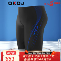 OKOJ品牌2023夏季新款时尚男士五分游泳裤大码速干温泉泳裤 023宝蓝 3XL(130-150斤)