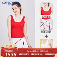 科特迪兰（COTEDYLAN）品牌2023新款速干羽毛球服 女无袖运动背心防走光短裙网球服套装 白红色套装+白色内衣 3XL