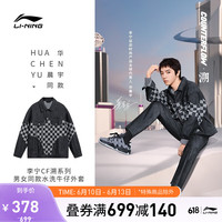 李宁 LI-NINGCF溯溯元玩家丨华晨宇同款外套男女同款水洗牛仔夹克 黑色-1 L