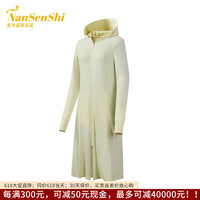 南森狮（NANSENSHI）奢侈高端品牌冰丝皮肤风衣女士连帽长款防晒衣防紫外线UPF50+透气  浅鹅黄 S