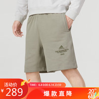 阿迪达斯 （adidas）运动男裤 VERBIAGE SHORTS 针织毛圈运动休闲短裤 IP3933 S