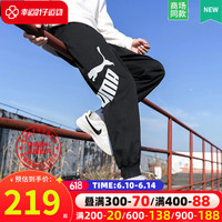彪马(PUMA)23夏季新款运动裤装跑步裤子男子裤收口束脚小脚裤男士长裤卫裤 534624-01/棉质柔软/春夏款/店长 165/66A/XS